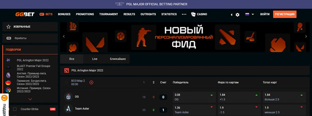 GGBet басты беті
